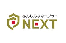 あんしんマネージャーNEXT